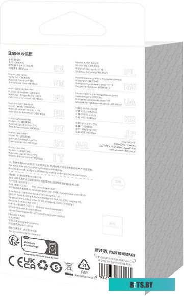 Кабель Baseus CoolPlay Series CAKW000001