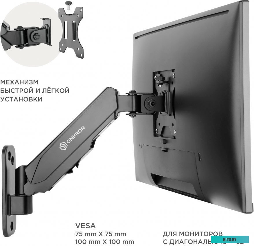 Кронштейн Onkron G120B