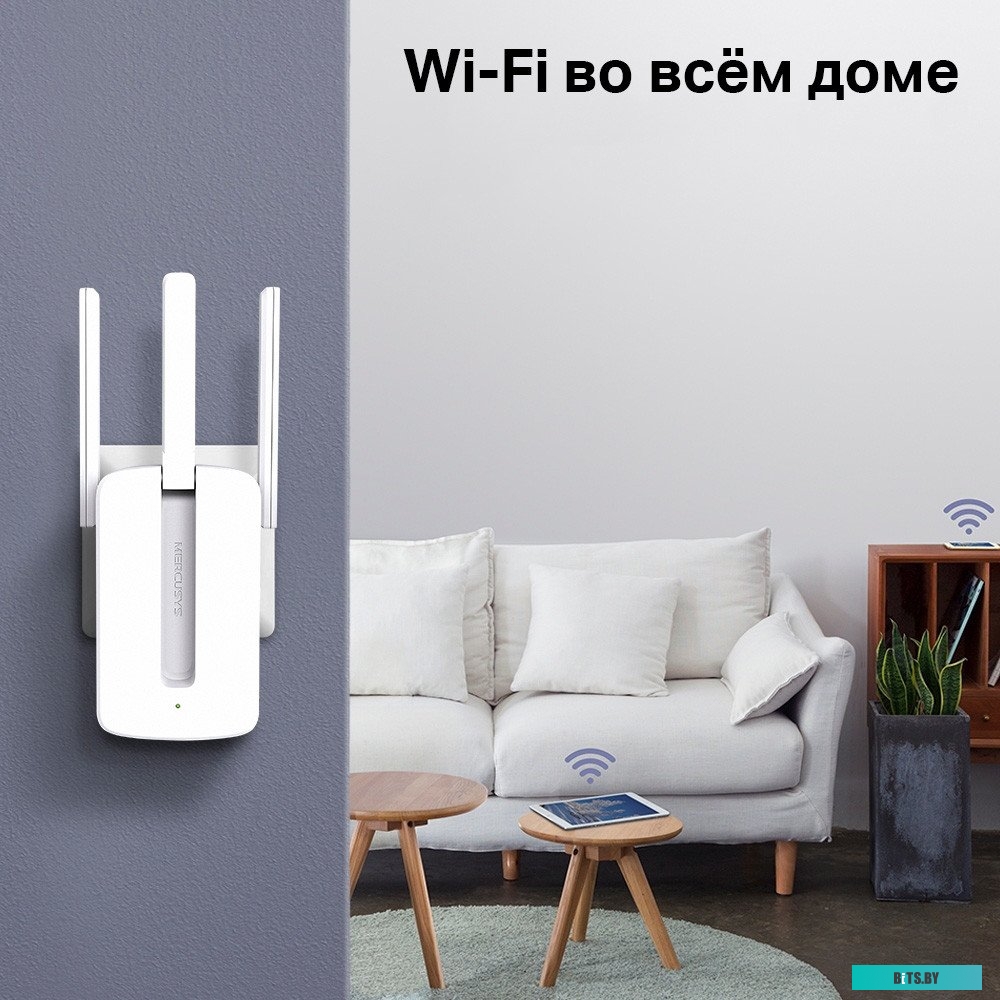 Усилитель Wi-Fi Mercusys MW300RE v3