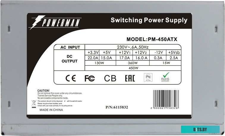 Блок питания Powerman PM-450ATX