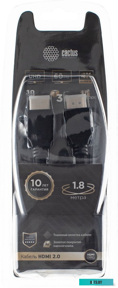 Кабель CACTUS CS-HDMI.2-1.8