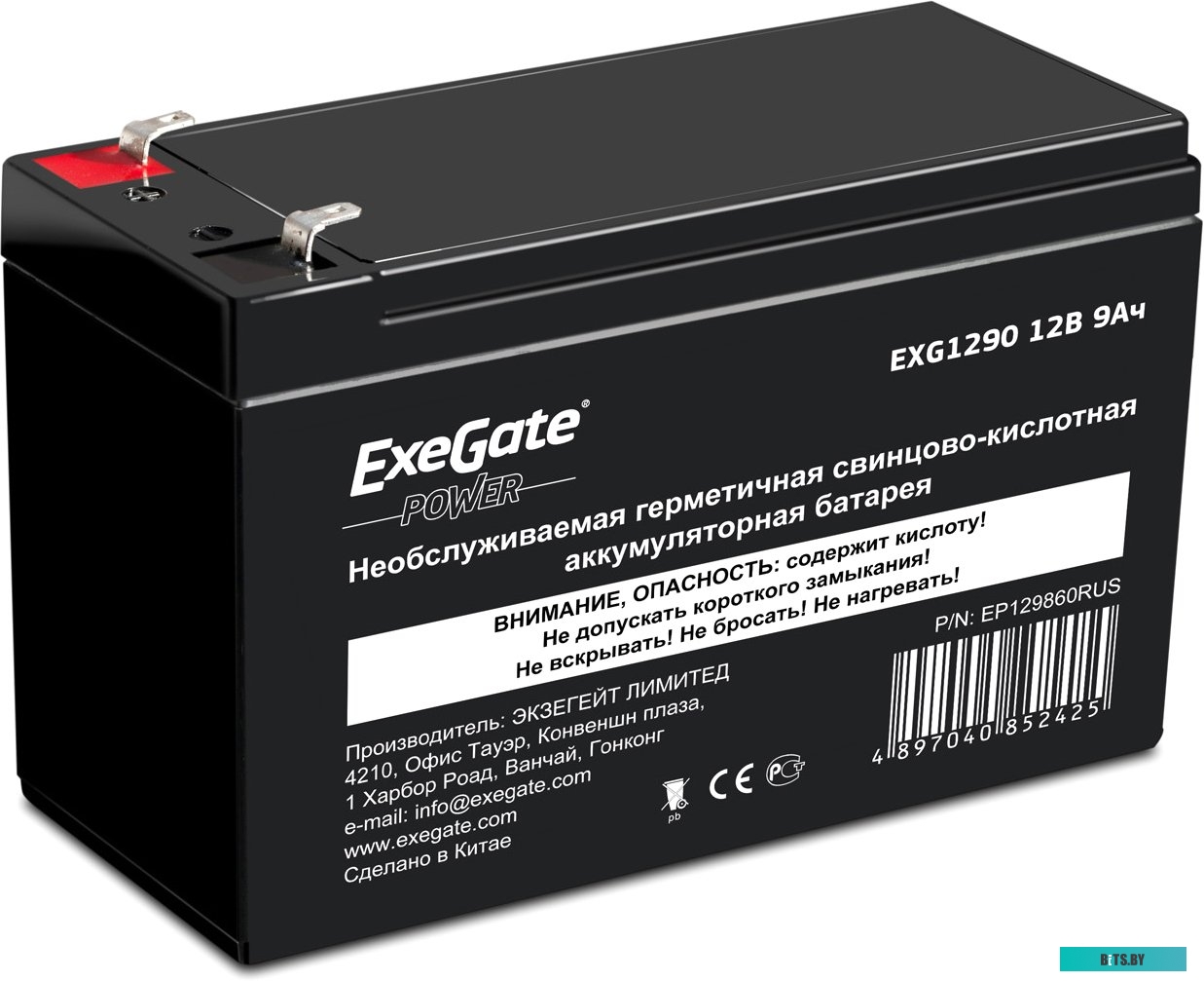 Аккумулятор для ИБП ExeGate Power EXG 1290 (12В/9 А·ч) [EP129860RUS]