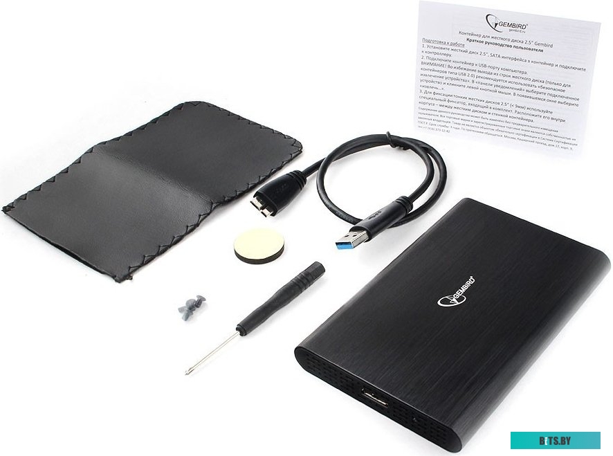 Бокс для жесткого диска Gembird EE2-U3S-50