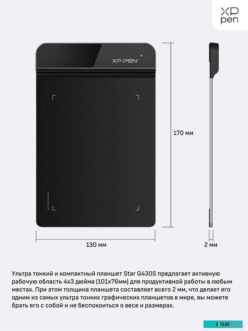 Графический планшет XP-Pen Star G430S