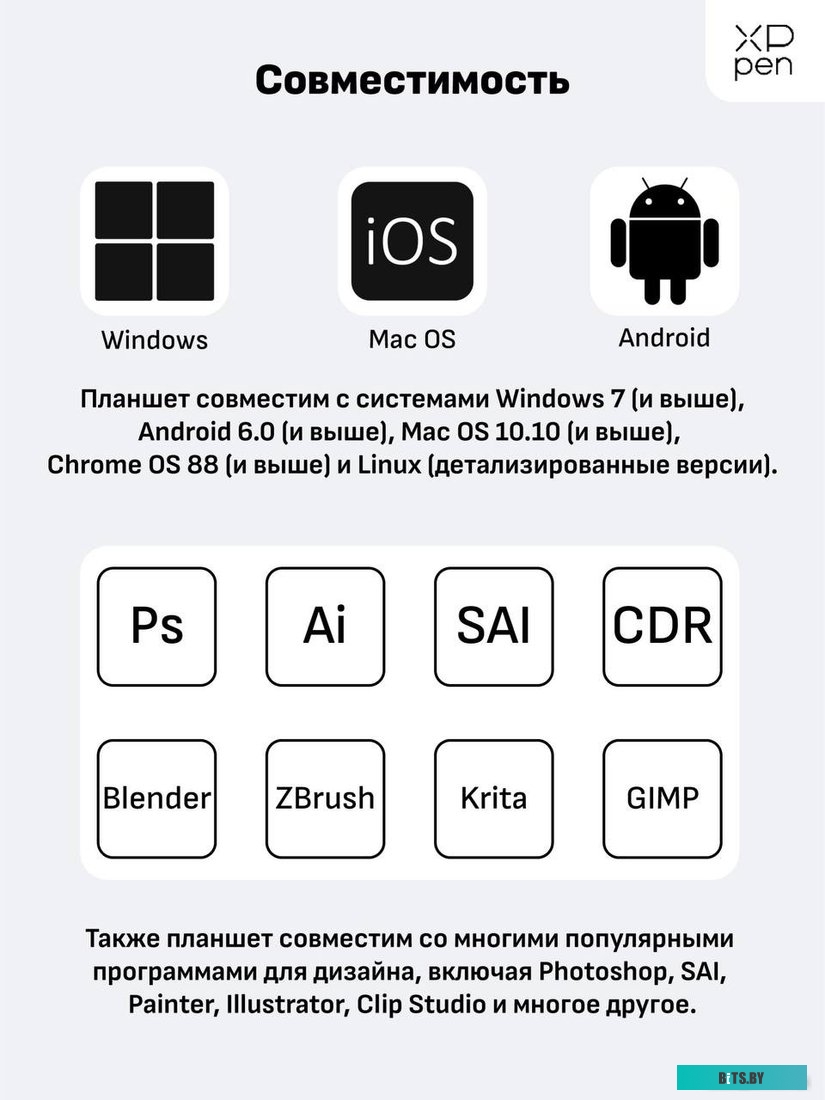 Графический планшет XP-Pen Star G430S