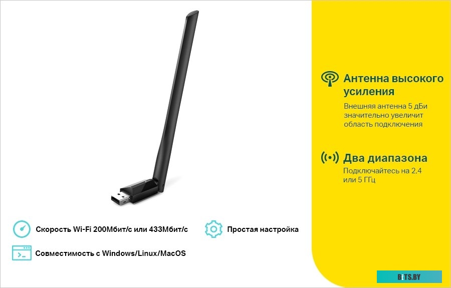 Беспроводной адаптер TP-Link Archer T2U Plus
