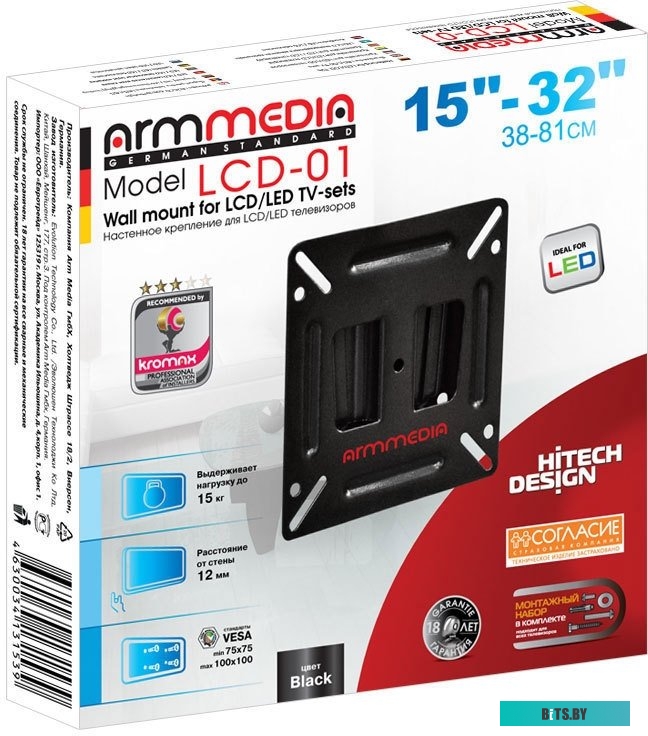Кронштейн Arm Media LCD-01