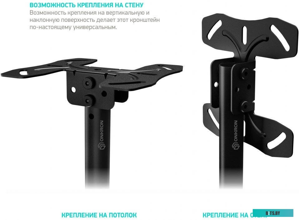 Кронштейн для телевизора Onkron N1L (черный)