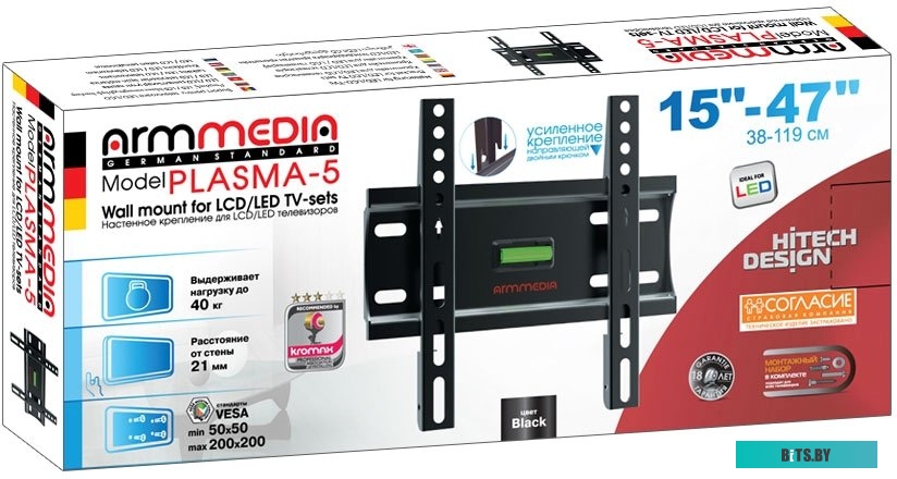 Кронштейн Arm Media PLASMA-5 New