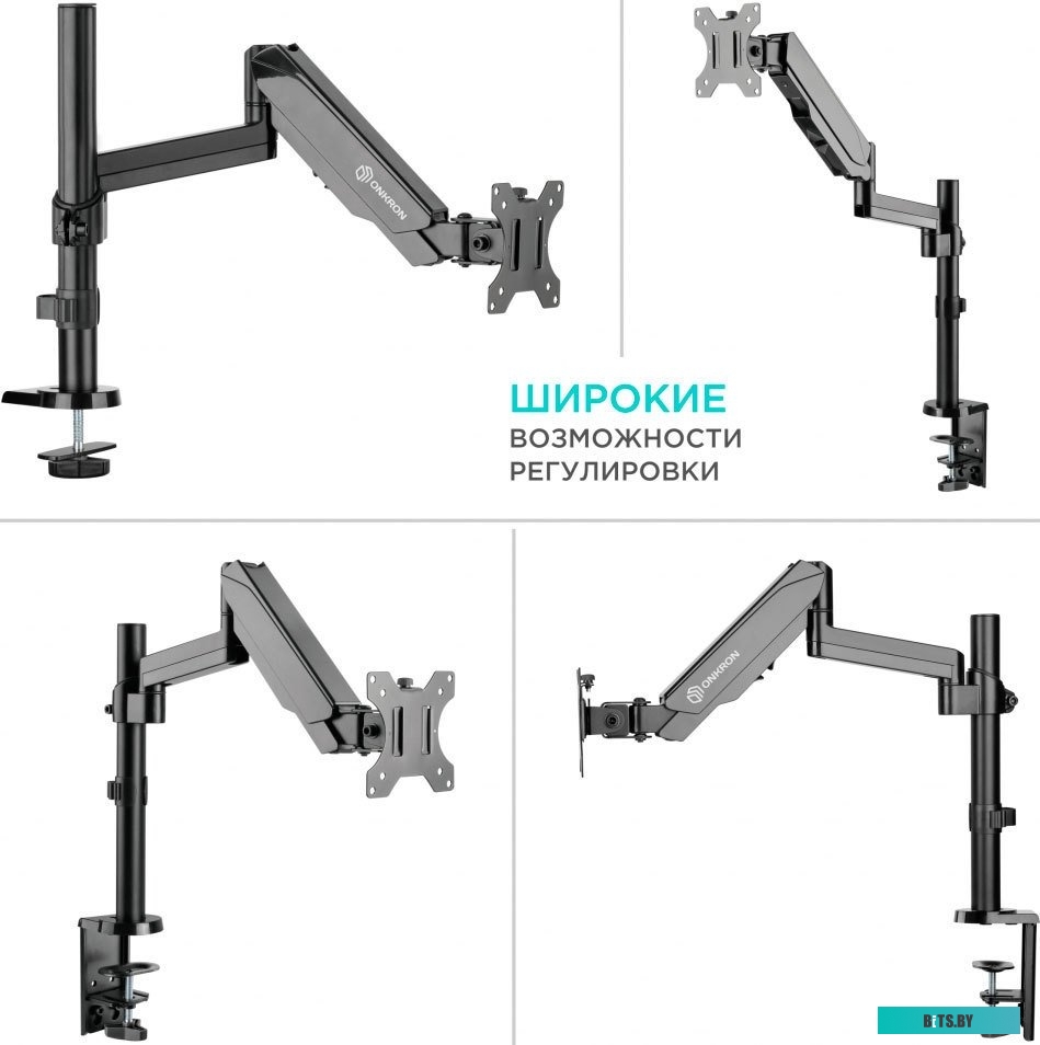 Кронштейн Onkron G70B