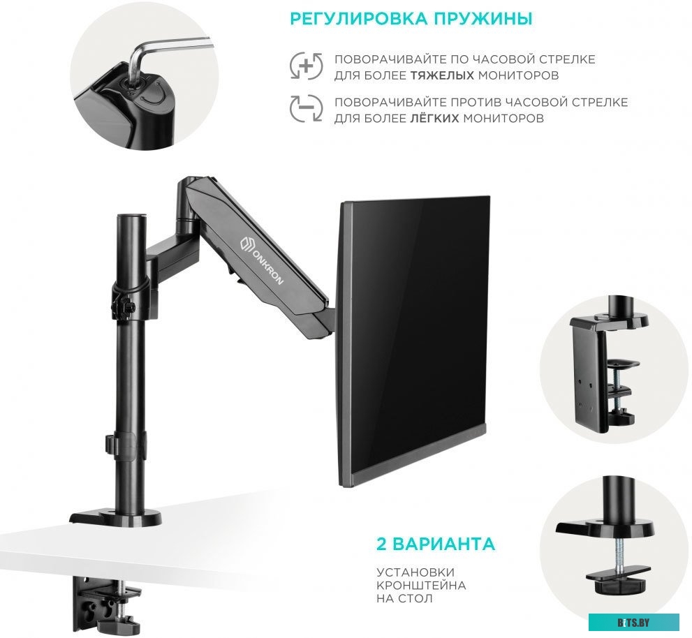Кронштейн Onkron G70B