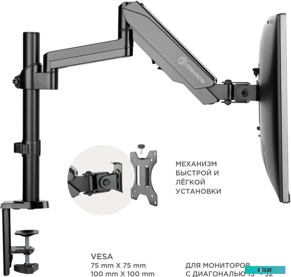 Кронштейн Onkron G70B