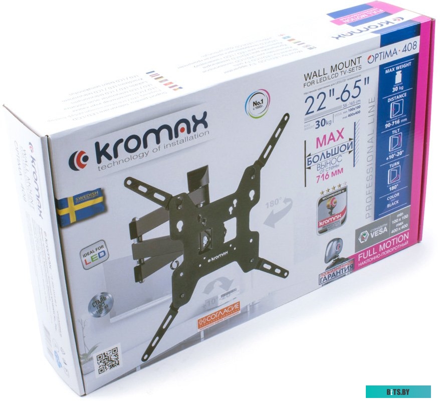 Кронштейн для телевизора Kromax OPTIMA-408 (черный)