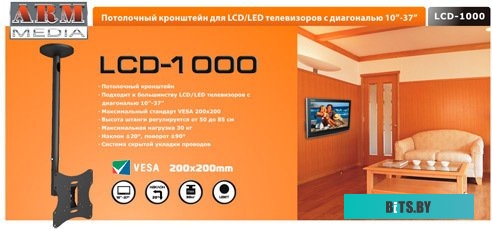 Кронштейн Arm Media LCD-1000 (черный)