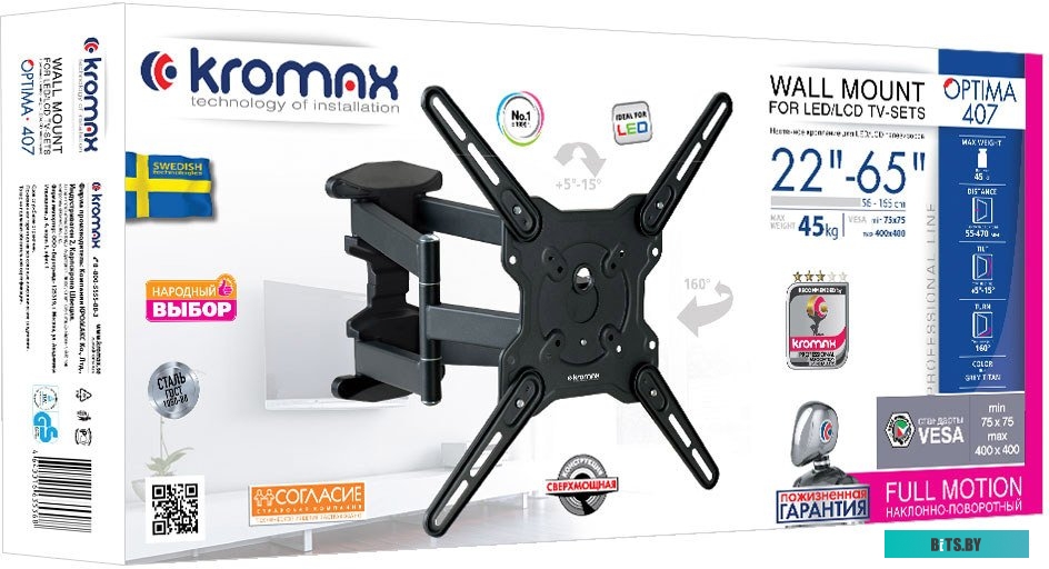 Кронштейн для телевизора Kromax OPTIMA-407 (серый)