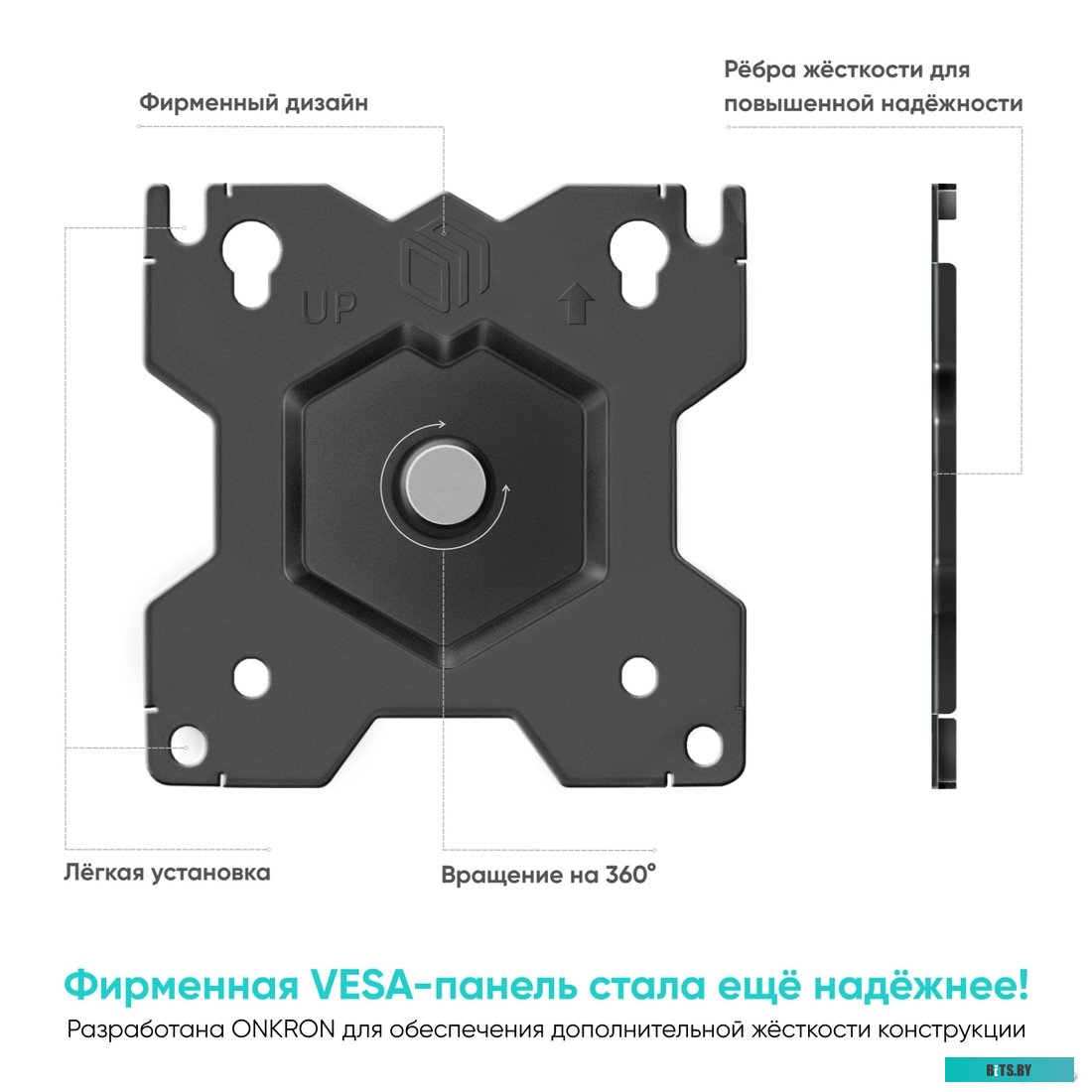 Кронштейн Onkron D208E (черный)