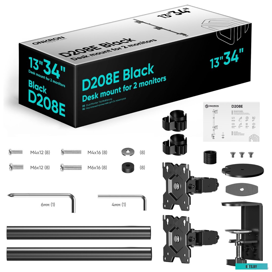 Кронштейн Onkron D208E (черный)
