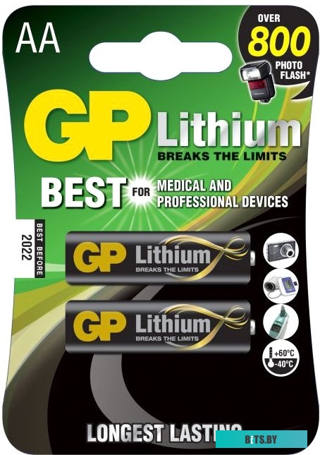 Батарейки GP Lithium AA 2 шт. GP15LF-2CR2