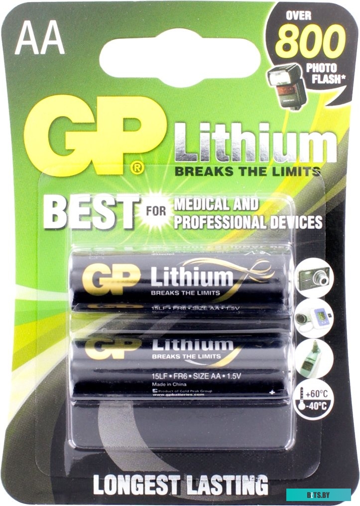 Батарейки GP Lithium AA 2 шт. GP15LF-2CR2