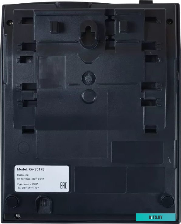 Проводной телефон Sanyo RA-S517B