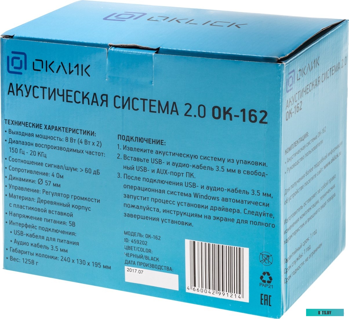 Компьютерные колонки Oklick OK-162
