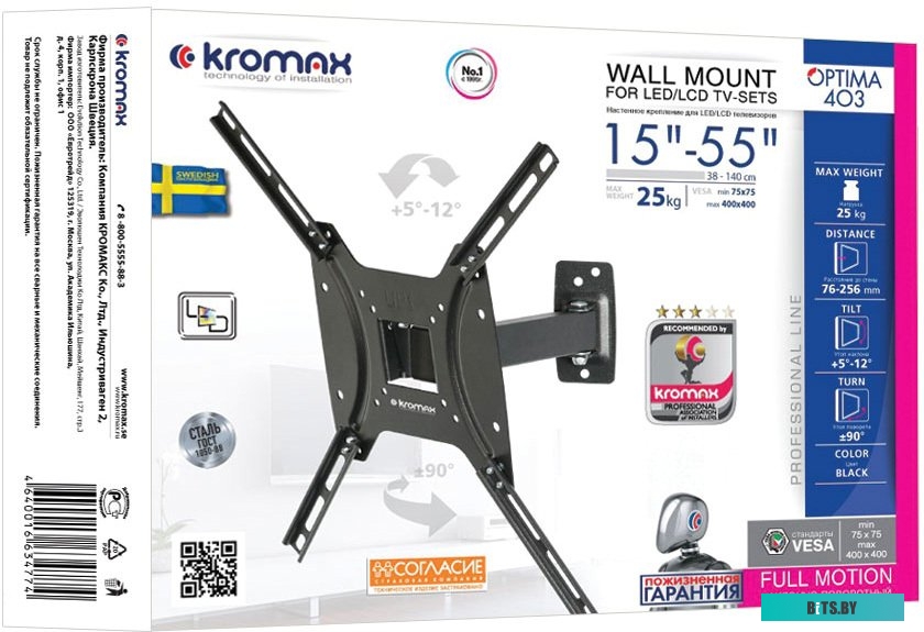 Кронштейн для телевизора Kromax OPTIMA-403 (черный)