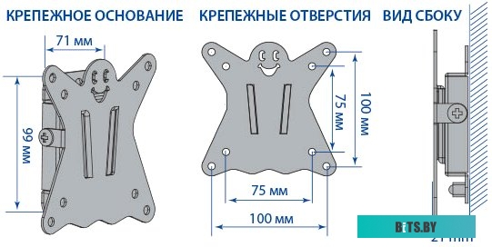 Кронштейн для телевизора Kromax CASPER-100