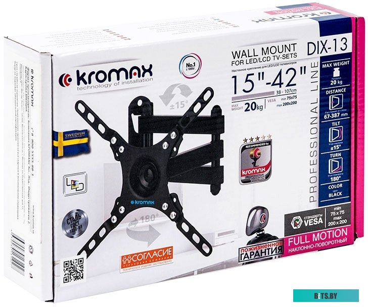 Кронштейн для телевизора Kromax DIX-13 (черный)
