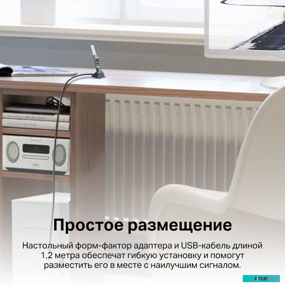 Wi-Fi адаптер TP-Link Archer TX20UH