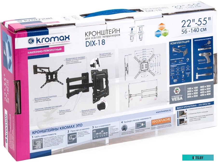 Кронштейн для телевизора Kromax DIX-18 (черный)