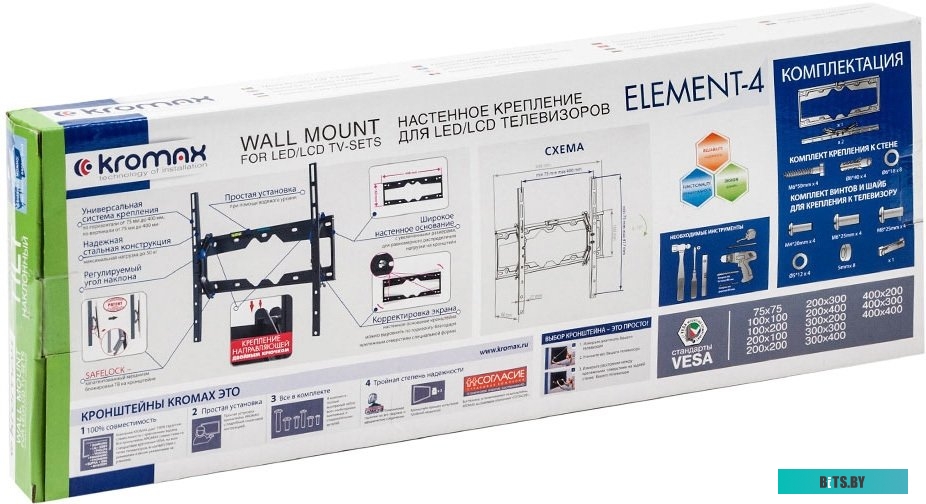 Кронштейн для телевизора Kromax ELEMENT-4 (черный)