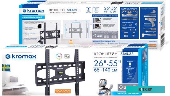 Кронштейн для телевизора Kromax STAR-33