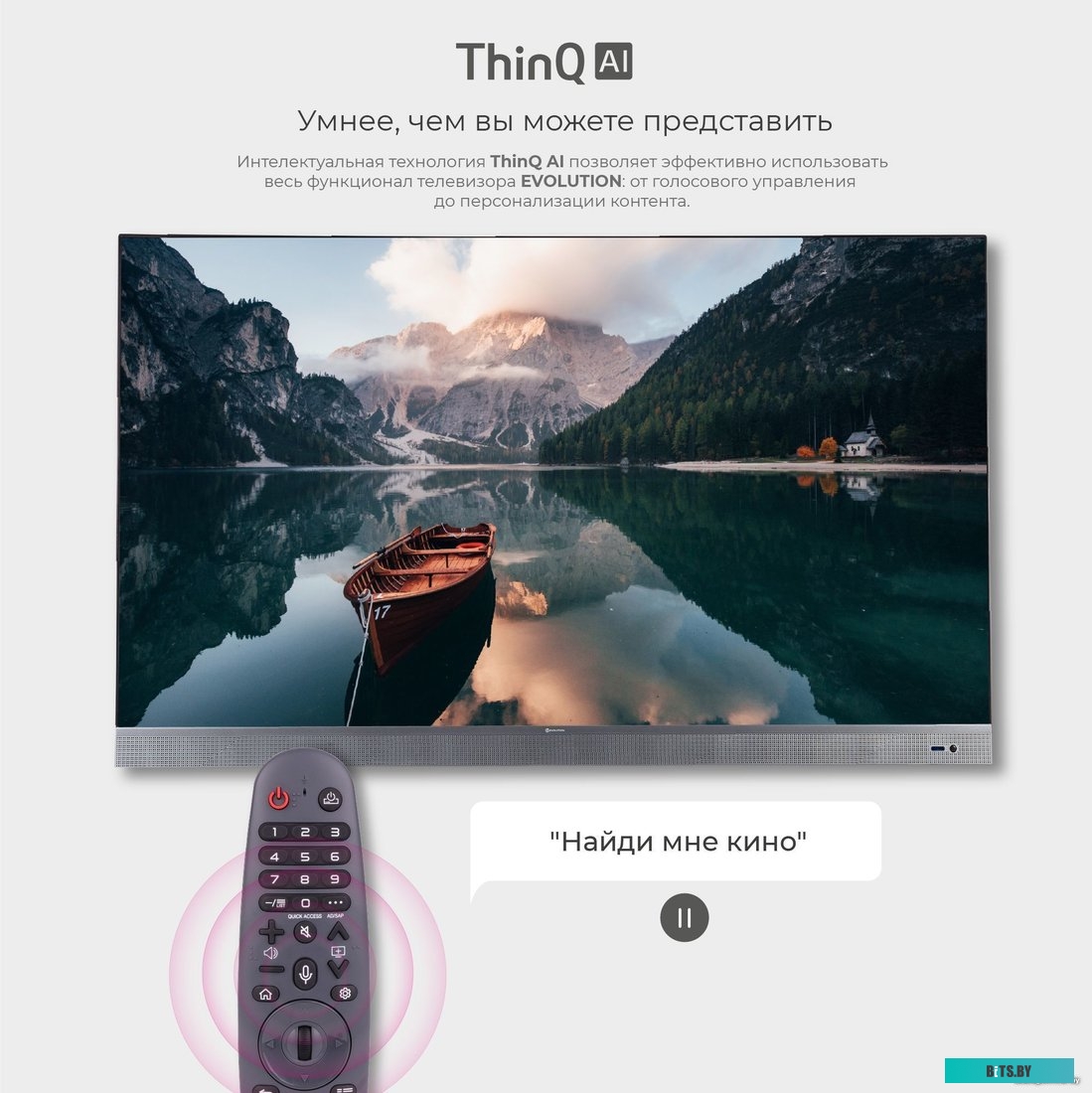 Телевизор Evolution WOS43MR1UHD
