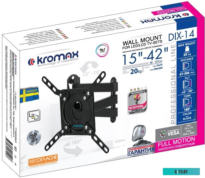 Кронштейн для телевизора Kromax DIX-14 (черный)