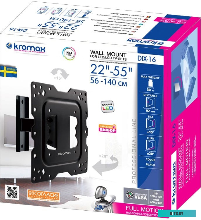 Кронштейн для телевизора Kromax DIX-16
