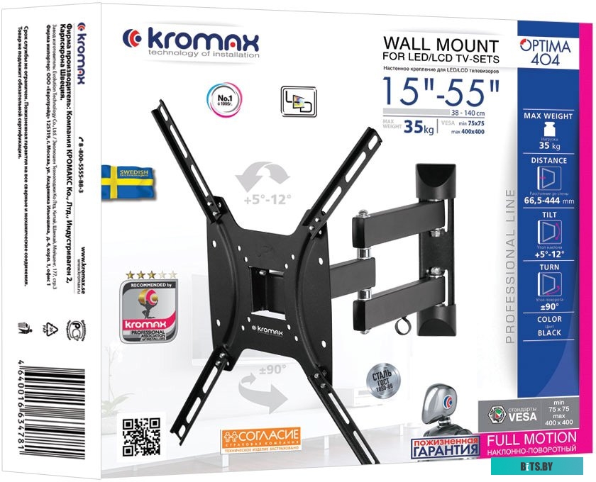 Кронштейн для телевизора Kromax OPTIMA-404 (черный)