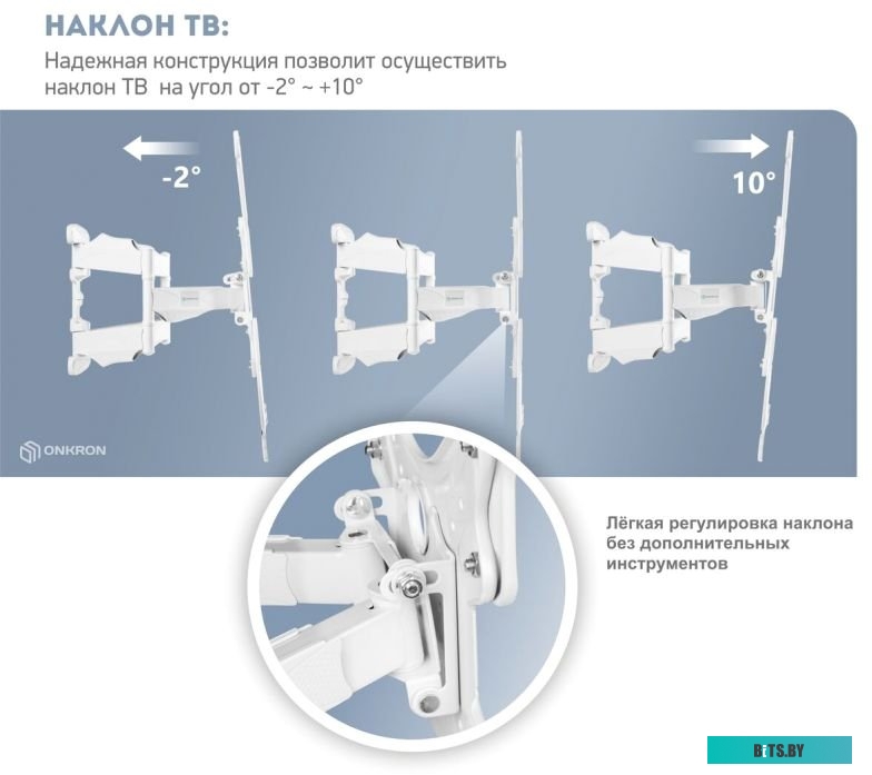 Кронштейн для телевизора Onkron M5 (белый)
