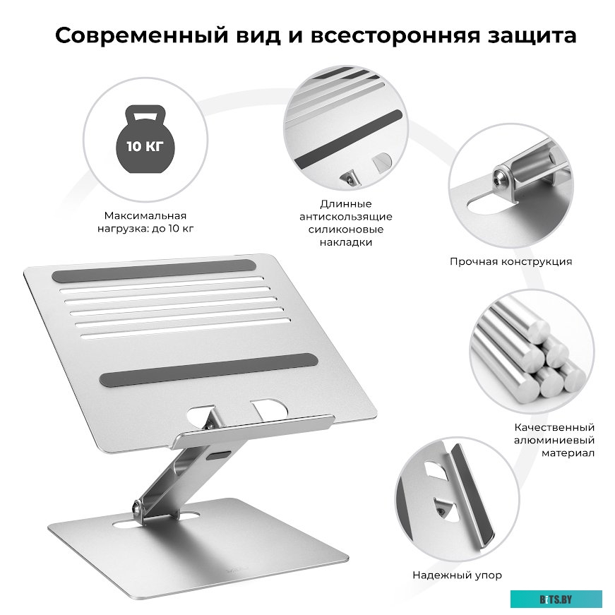 Подставка Miru MLS-5006