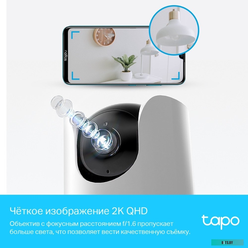 Умная Домашняя Поворотная Камера TP-Link Tapo C225