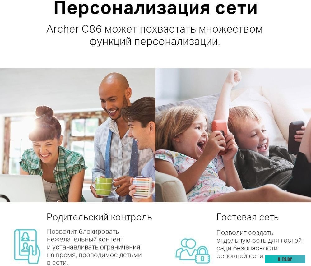 Wi-Fi роутер TP-Link Archer C86