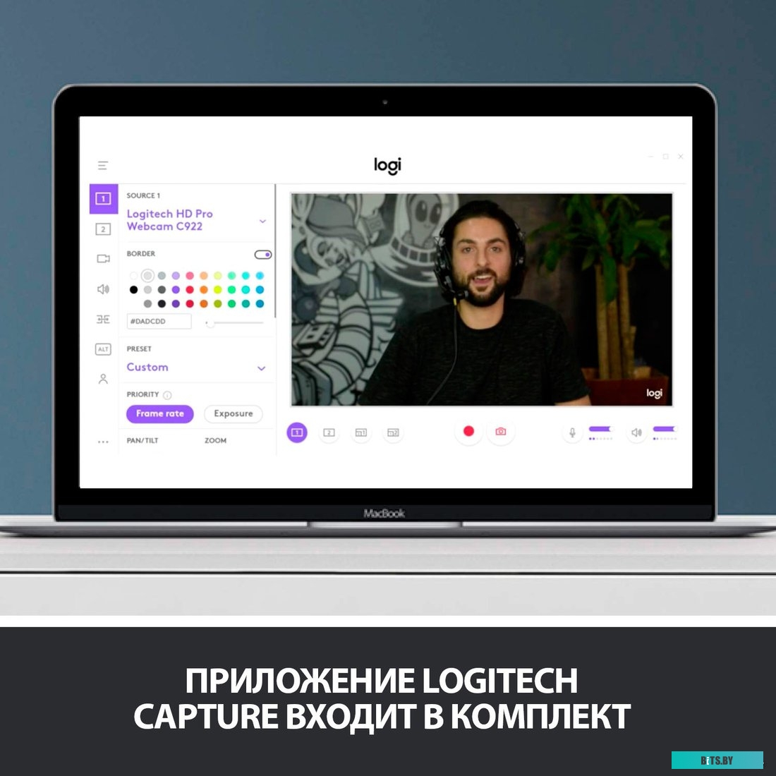 Веб-камера Logitech C920 Pro