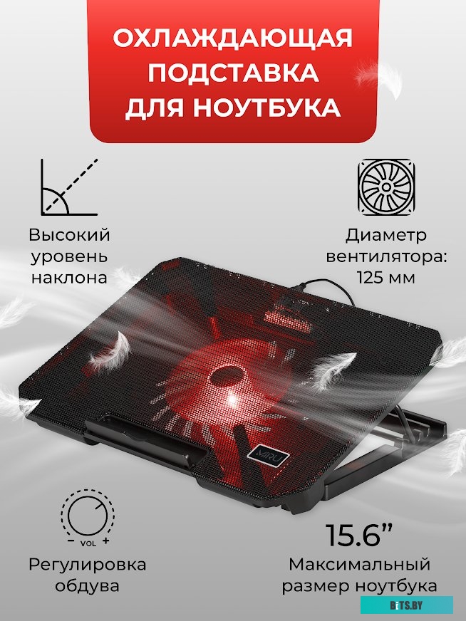 Подставка Miru CP1704 Freezness