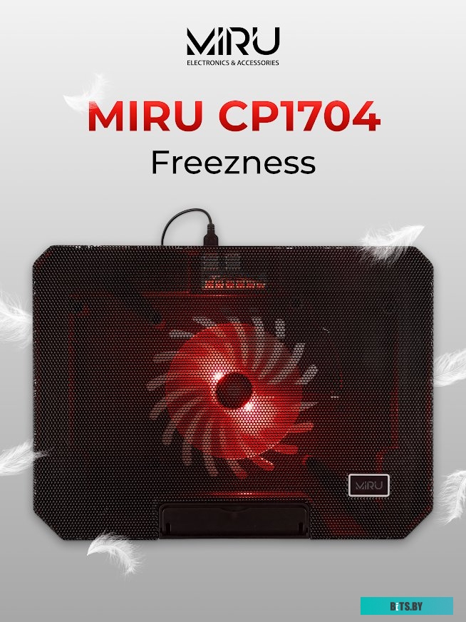 Подставка Miru CP1704 Freezness