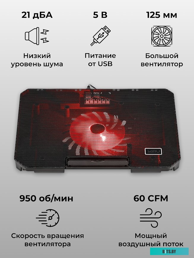 Подставка Miru CP1704 Freezness