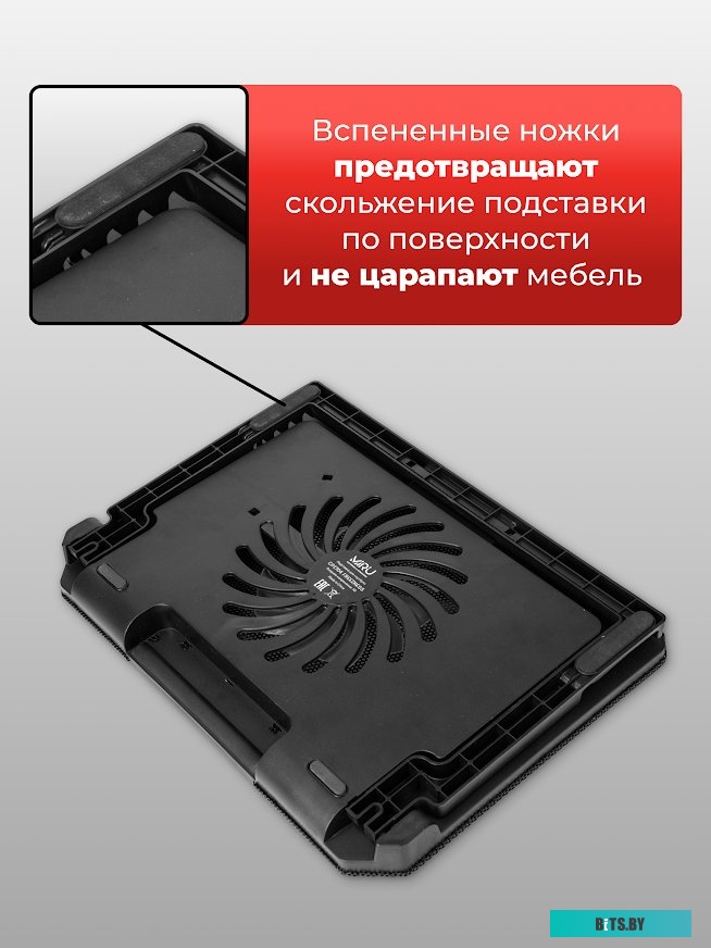 Подставка Miru CP1704 Freezness