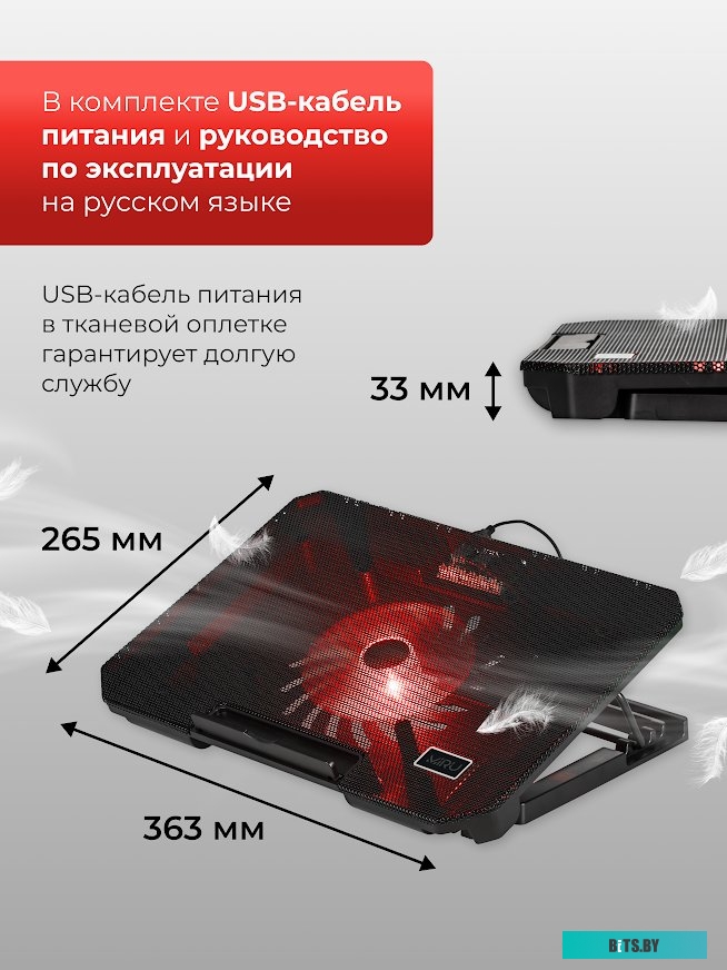 Подставка Miru CP1704 Freezness