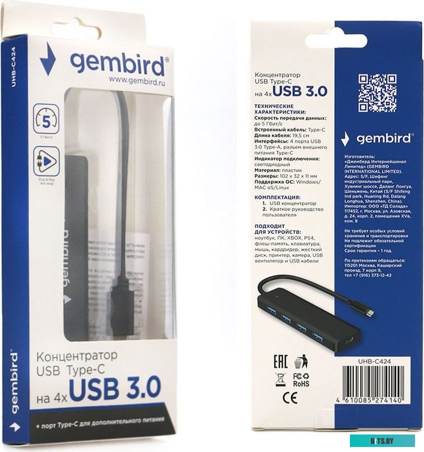 Концентратор USB 3.0 Gembird UHB-C424