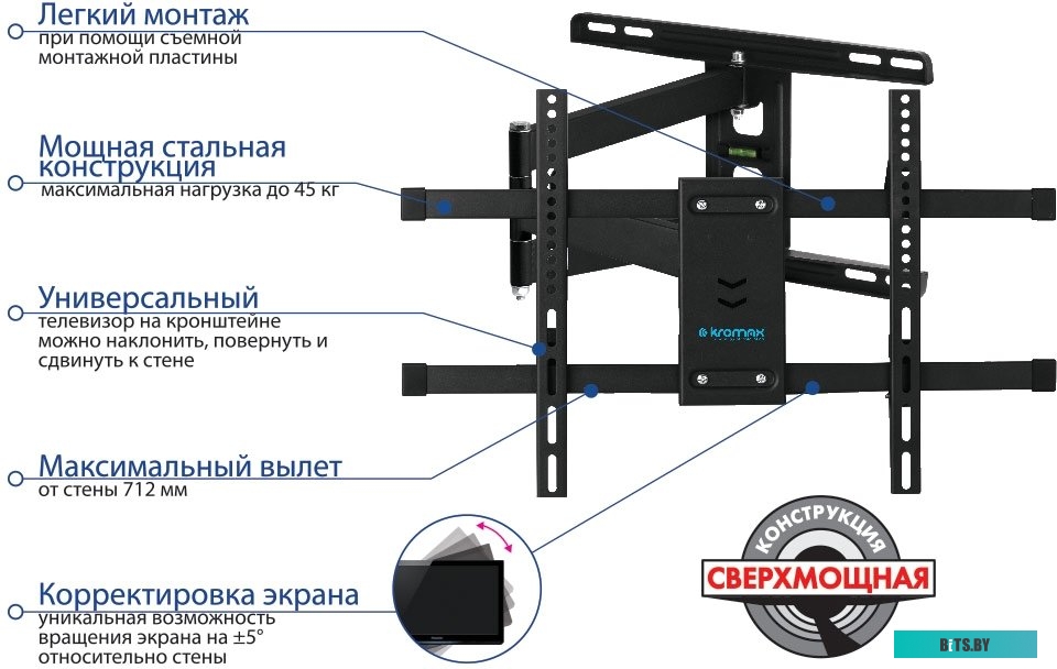 Кронштейн для телевизора Kromax DIX-20 (черный)