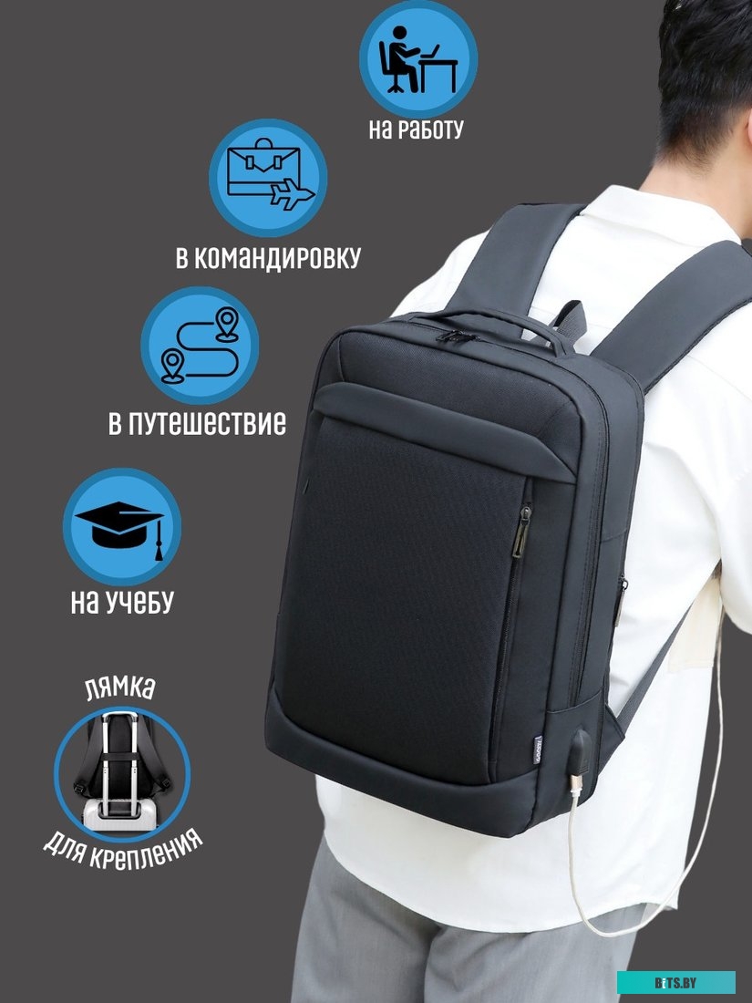 Городской рюкзак Goody Quantum