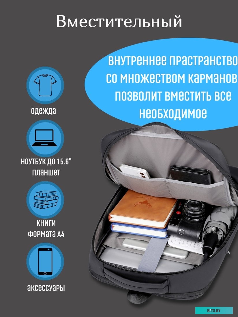 Городской рюкзак Goody Quantum